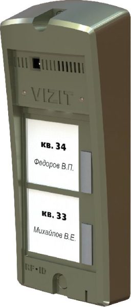 БВД-306FCP-2 Блок вызова VIZIT