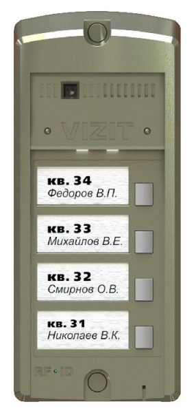 БВД-306FCP-4 Блок вызова VIZIT