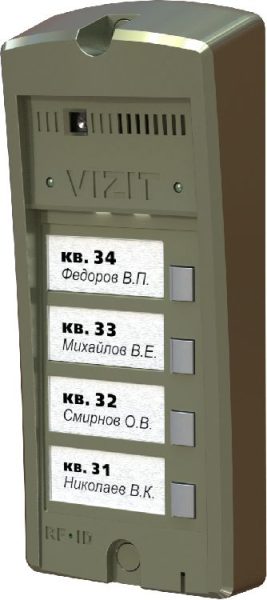 БВД-306FCP-4 Блок вызова VIZIT