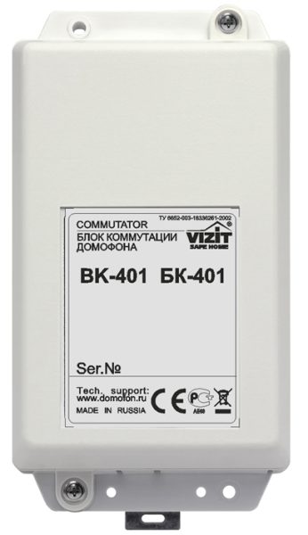 БК-401 Блок коммутации домофона VIZIT