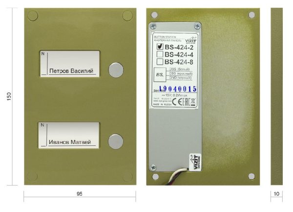 BS-424-2 Кнопочная панель VIZIT