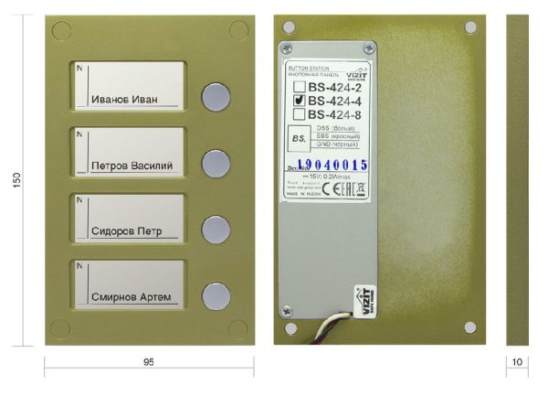 BS-424-4 Кнопочная панель VIZIT