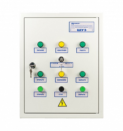 Шкаф для управления электрозадвижкой