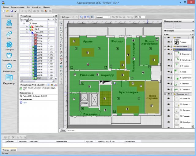 Firesec планы помещений