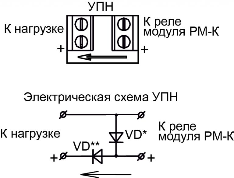 Схема релейного модуля